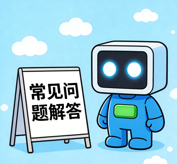 太原意昂平台常见问题